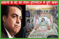 Mukesh Ambani's Son Sick: Understanding The Health Concerns Of A Business Heir